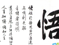 有关文言名句的句子