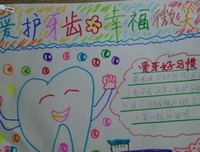 最长久的幸福就是珍惜