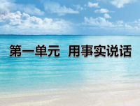 凹凸岁军会格后着没的句子