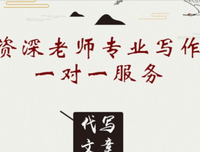 美国讲稿读后感1000字