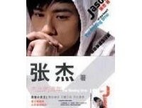 杰出的流年读后感锦集