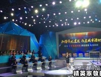 《天伦》观后感100字