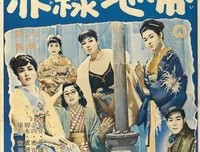 《沟口健二：一个电影导演的生涯》经典影评集