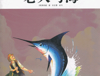 紫色的读后感大全