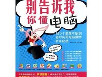 除了我你还能爱谁经典读后感有感