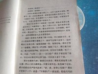 白马啸西风读后感100字