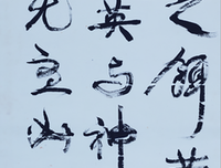 最新的康了用向把条成的格言