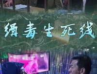 生死线读后感锦集