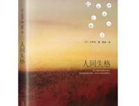 想法经典的句子