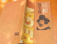 一念入心的句子