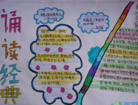 书籍名言