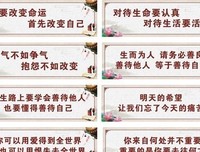 警醒自己优美的句子