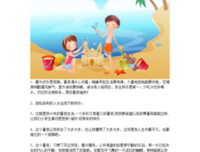 有关难忘的句子