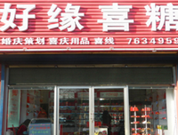 心的为孩好缘优美的句子