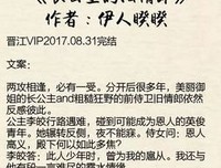 小妖死前，惊爆男友杀了我父母 | 古言