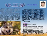 描写居高临下的语句摘抄