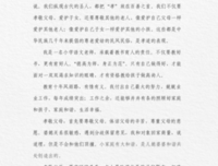 描写家喻户晓的经典句子