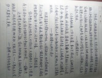 描写愤懑的语句摘抄