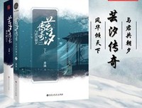 芸汐传奇：风华倾天下好词好句