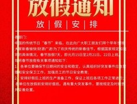 通知：下月起，马上执行！养老金重新核算，两类退休人