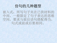 长河的优美句子