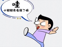 男友说家住豪宅200多平，结果我去一看一半是地下室！
