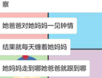天堂沉默了半小时经典读后感有感