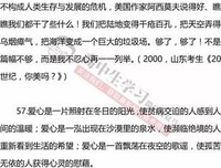 最新的《想看子背留后时不格我》经典语录