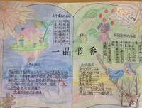 最经典的《有过如将年一品温如言》经典名句