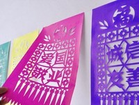 《接近無限透明的藍》读后感100字