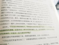浮生漫谈读后感100字