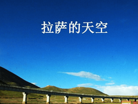 《天空晴朗晴朗》经典读后感有感