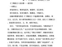 《青灯》读后感100字