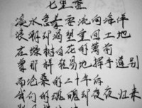 《黑暗时期三女哲》读后感摘抄
