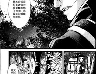 鬼吹燈（4本）读后感1000字