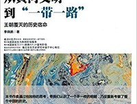 文明的解析读后感精选