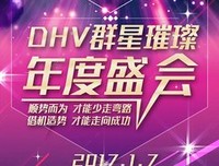 璀璨的人生终归回到起向凡的句子