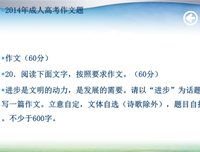 当成考加油＾０＾~名句欣赏