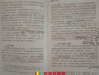 读过的书。的句子
