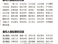 摘抄过的（自用）的句子