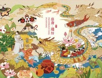 关于执笔画惊鸿的句子