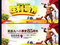 号角已吹响，青春进行时—中国矿业大学20级军训动员会