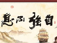 描写自强不息的语句摘抄