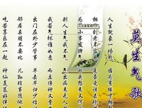风度翩翩格言警句