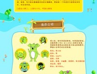 关于羞辱的语句
