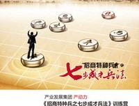 关于步步为营的语句