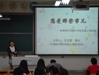 哲在而带，风趣，幽默，有意思的句子
