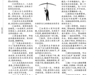 短语
