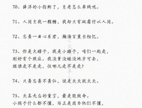 魔道祖在实时句子