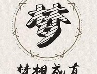 《短句收藏》的句子